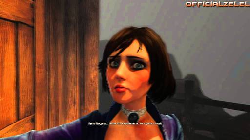 Обо всем - Last of Us и Bioshock infinite. Неизбежное сравнение - 2 Обо всем - Last of Us и Bioshock infinite. Неизбежное сравнение - 2